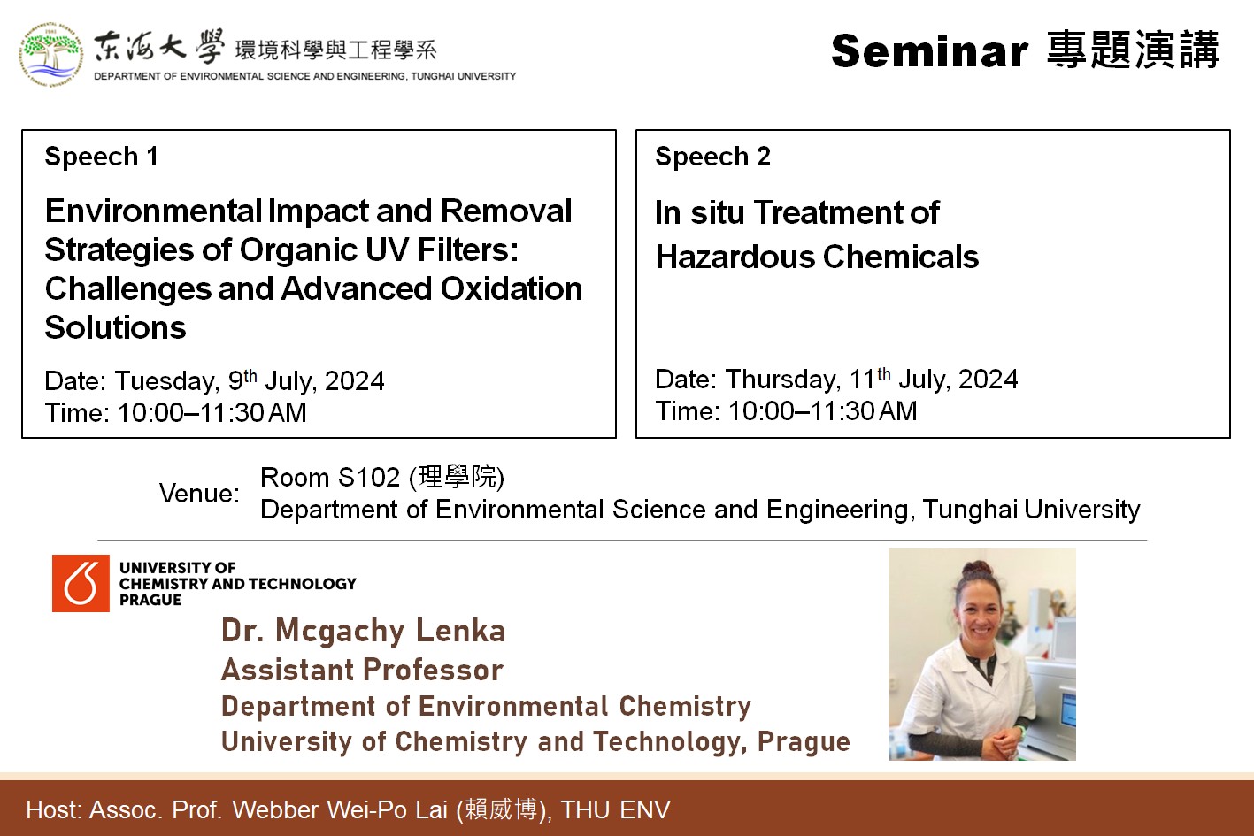 專題演講-布拉格化工大學環境化學系 Dr. Mcgachy Lenka 助理教授