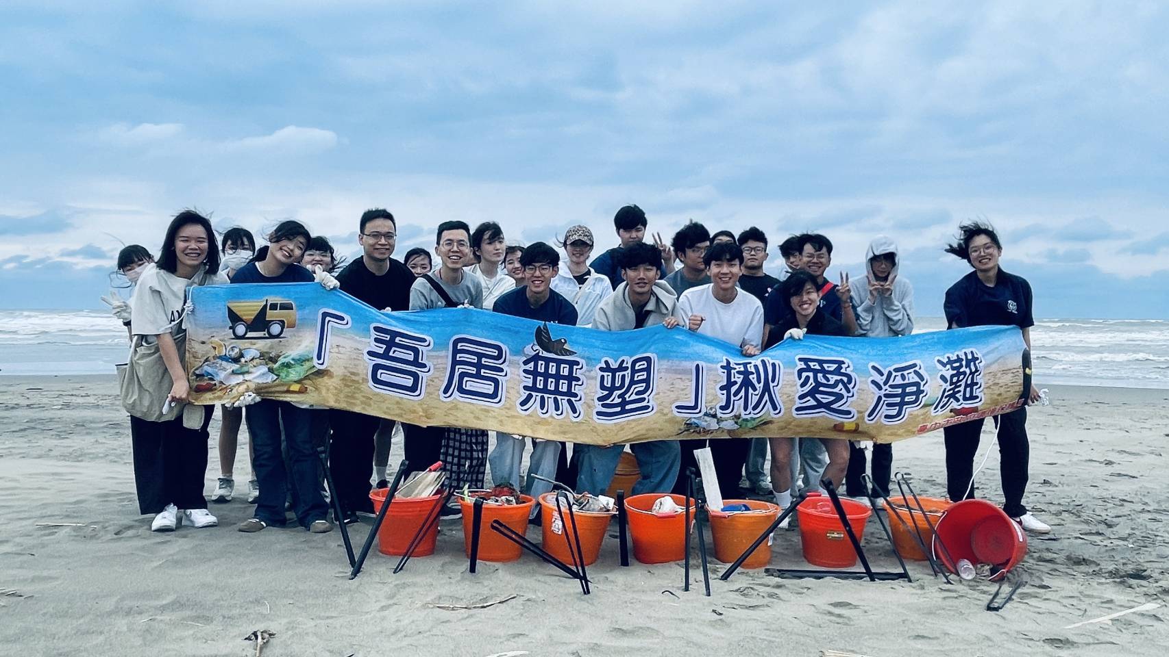 20260509 松柏港淨灘