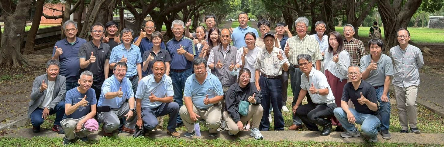 Alumni Get-Together 2025