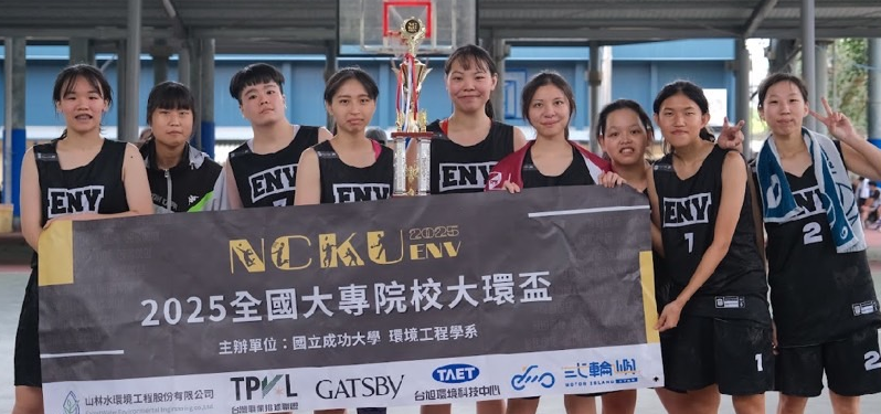 University Environmental Cup Champion 2025