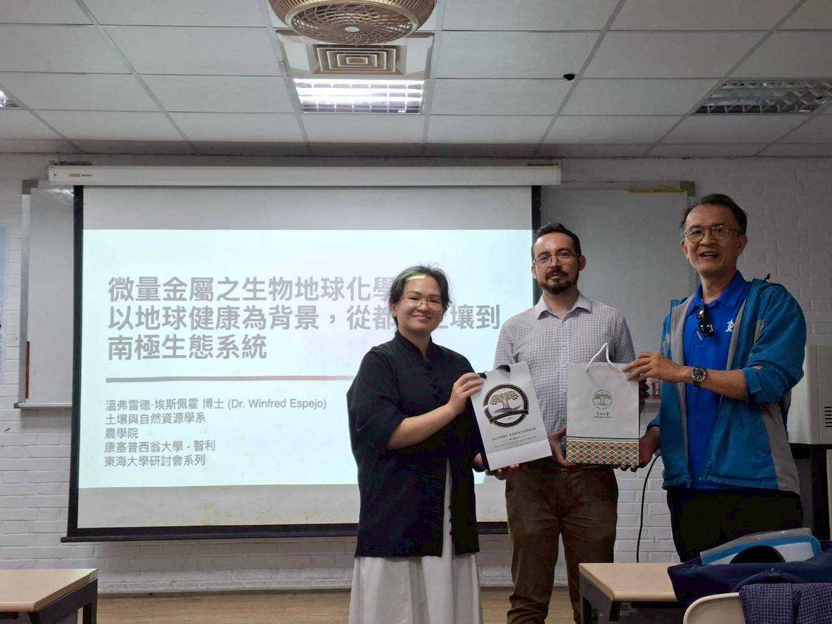 2026/06/22環工系邀請智利康塞普西翁大學教授進行專題演講